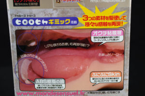 La Bocca Della Verita 